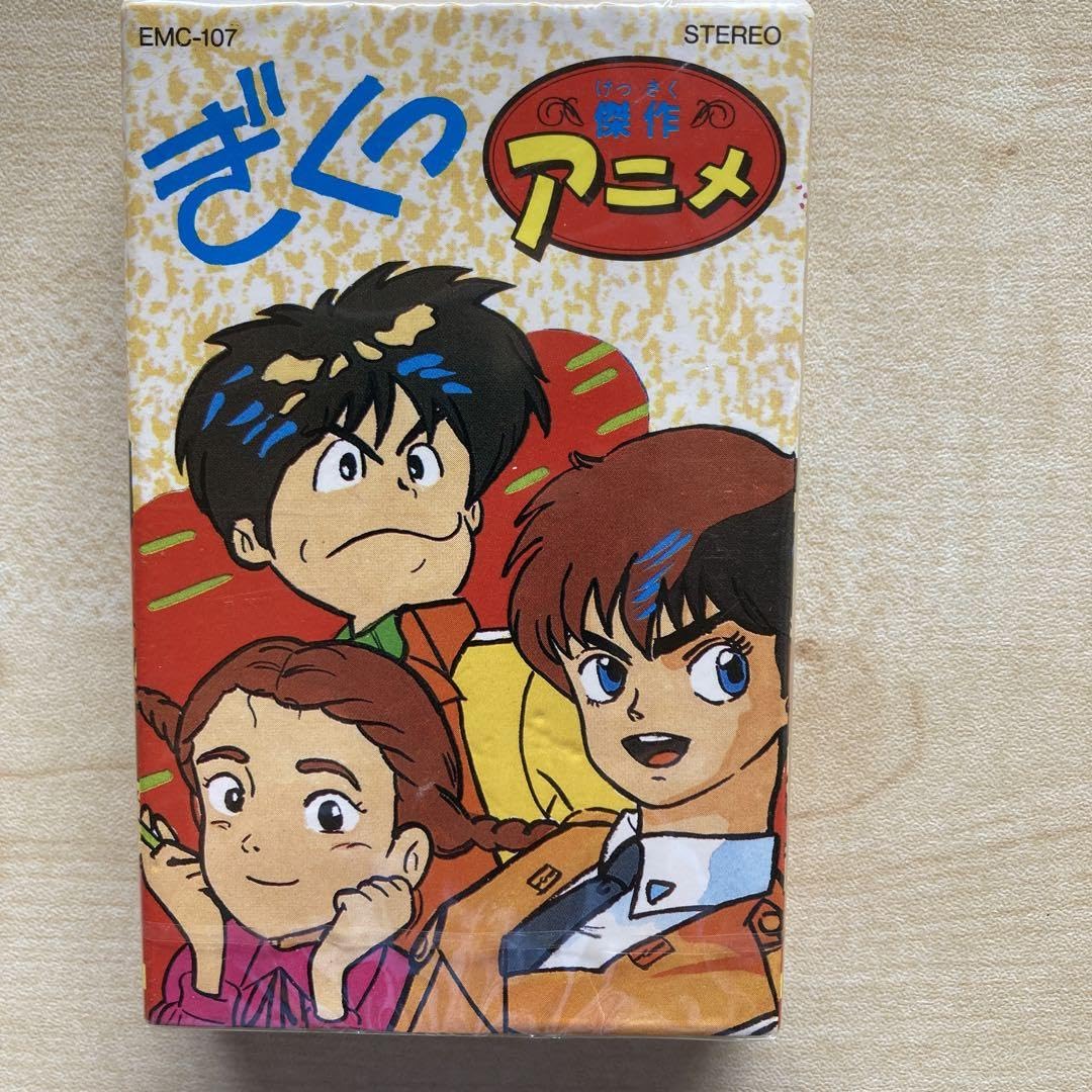 Amazon.co.jp: 当時物傑作アニメパチソンカセットテープ : おもちゃ